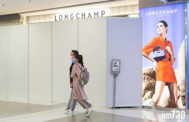  【武漢肺炎】Longchamp僱員父母確診　ifc分店所有員工家居隔離