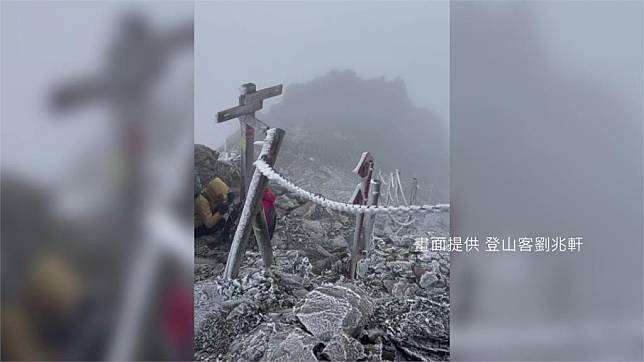 玉山今日出現霜淞現象。圖／登山客劉兆軒提供