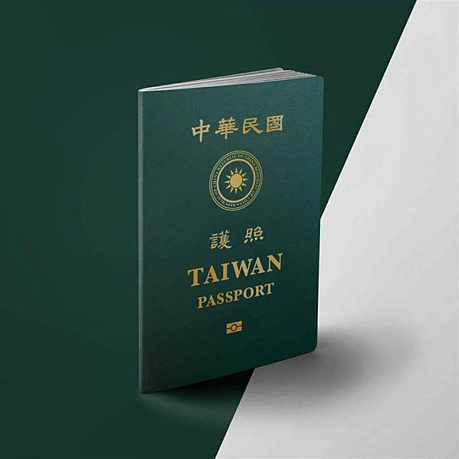 新版護照封面，調整了英文國名「REPUBLIC OF CHINA」。凸顯「TAIWAN PASSPORT」。（圖/取自外交部）
