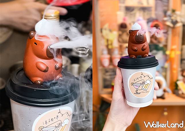 你的卡皮巴拉在噴煙！調酒、無酒精飲品都能選，西門町酒吧「沫調啤More beer」再出新招，水豚控趕緊筆記。 | WalkerLand 窩客島|