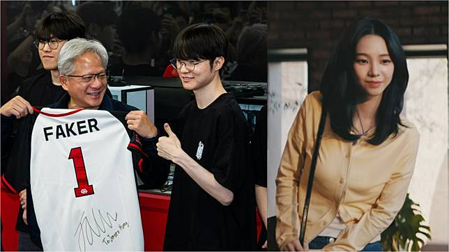 Faker在問答當中，選擇與黃仁勳等科技大老吃炸雞，而不是與Karina等女團成員在漢江約會。(達志影像、翻攝自YouTube)