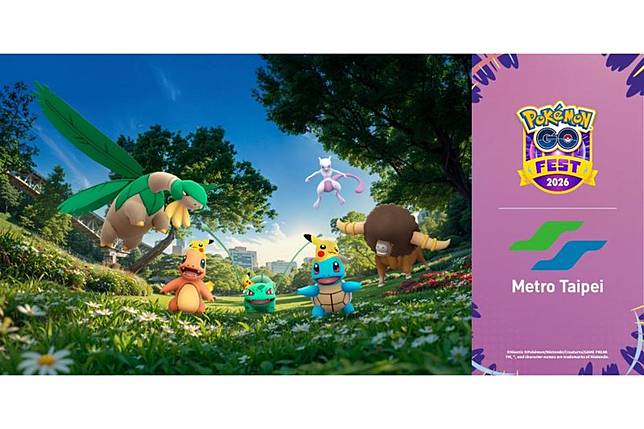 「Pokémon GO Fest 2026：全球」與臺北捷運公司展開多站點系列慶祝活動。圖／Niantic提供