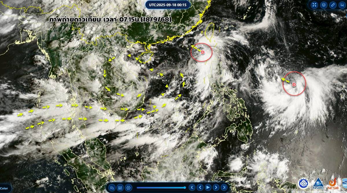กรมอุตุฯเตือน พายุดีเปรสชั่นลูกใหม่-ฝนตกหนักช่วง 18-20 ก.ย.นี้ |  ประชาชาติธุรกิจ | LINE TODAY