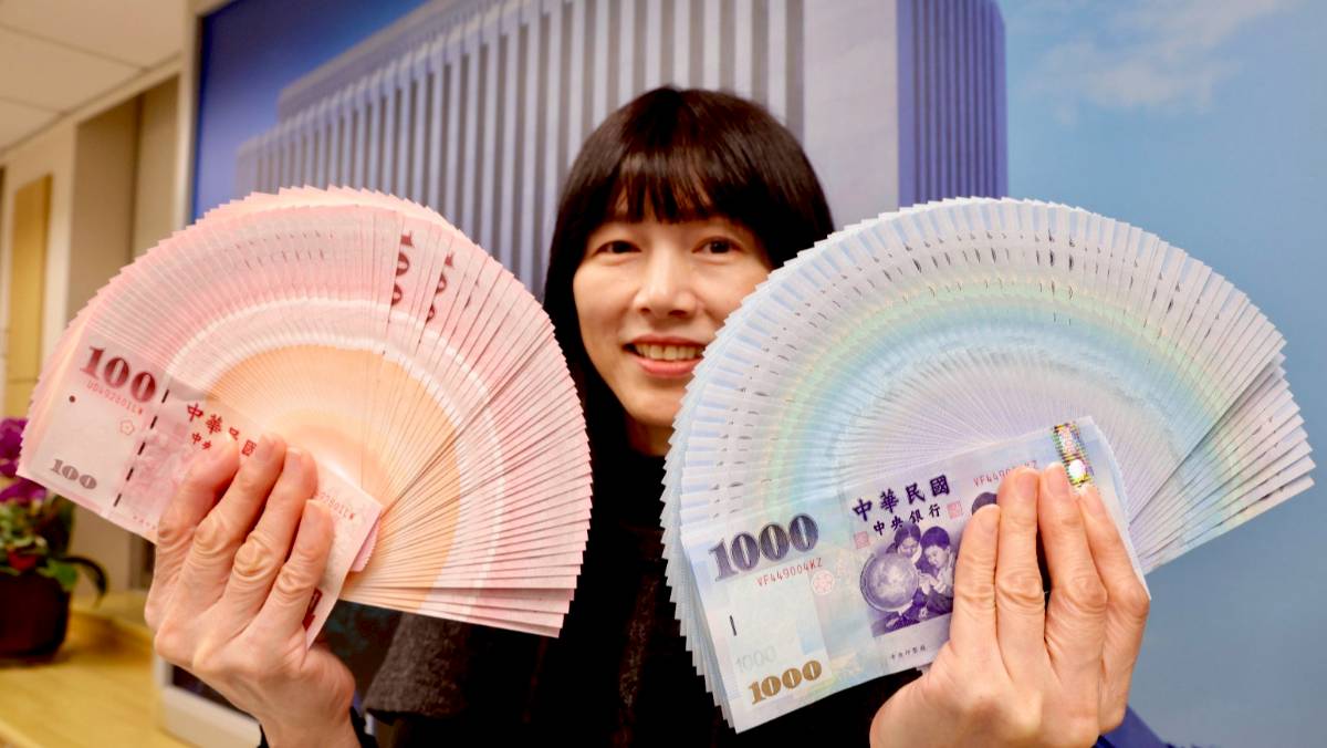 外資連日提款！新台幣貶破31.1元周線吞下連二黑| 太報| LINE TODAY