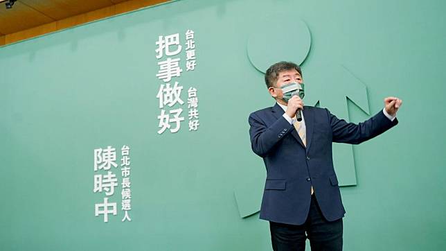 民進黨台北市長參選人陳時中昨提「月經平權」相關政見。（圖／TVBS資料畫面）