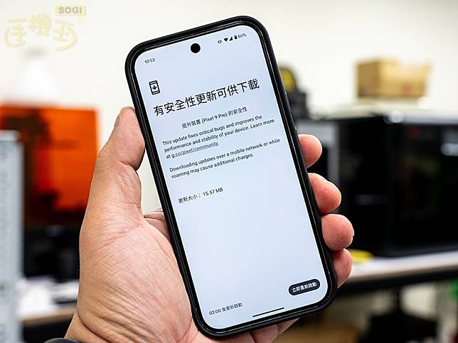 Google釋出2月安全性更新！Pixel 9等手機支援與修復項目一次看