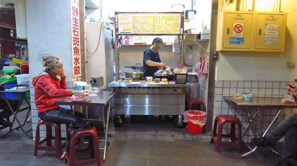 【台北美食】林媽媽石斑魚水餃-吃了會令人著迷的水餃
