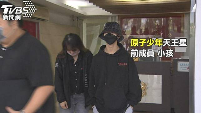 原子少年前成員「小孩」遭控猥褻，今日遭判刑6個月有期徒刑。（圖／TVBS資料畫面）