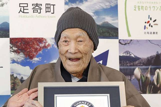 曾經是金氏世界紀錄「全球最高齡男性」的日本人瑞野中正造，2019年1月20日以高齡113歲過世（AP） 