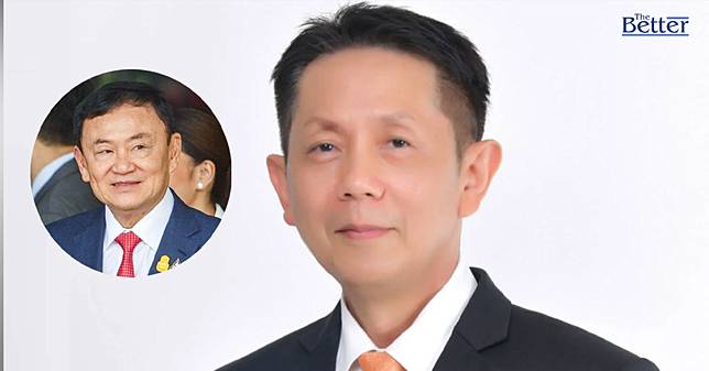 เปิดประวัติ 