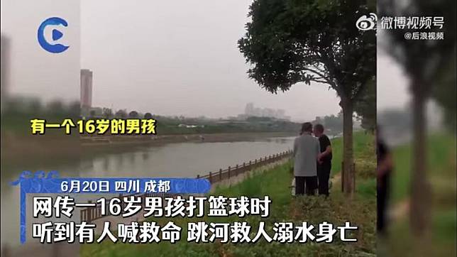 中國一名16歲的少年聽到有人呼喊救命，立刻跳下河救人，沒想到落水的其實是隻寵物狗，讓家屬超憤怒。（翻攝自YouTube）