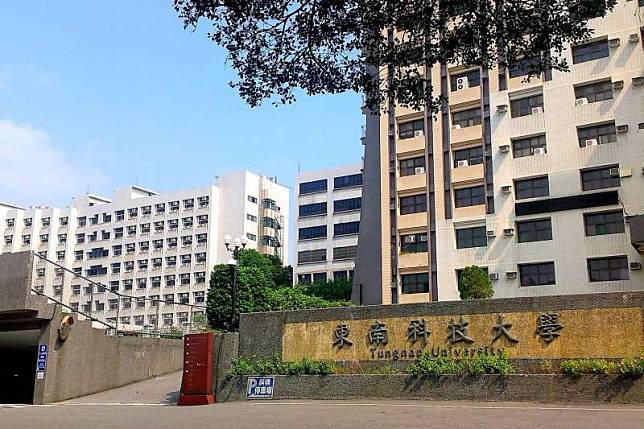 流出一份東南科技大學發給企業廠商的簡報，當中竟製作新南向產學專班學生，與外籍勞工的比較表，並以免受一例一休限制、可擔任骯髒危險工作等「優點」，推薦產專班學生。圖為東南科技大學。（取自李家宇@wikipedia/CC BY-SA 3.0 tw）