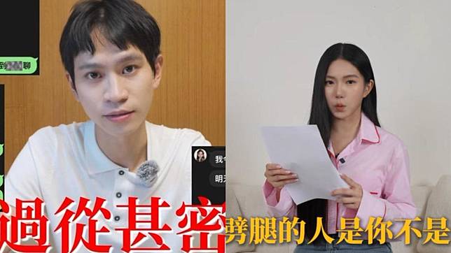 Andy回應家寧新片。(圖／翻攝自Andy老師、秘月期POPOO yt頻道）