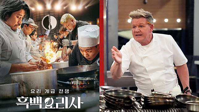 （封面圖源：Netflix《黑白大廚》海報、IG@hellskitchenfox）