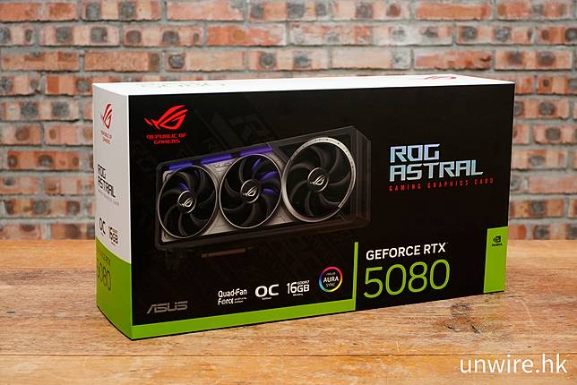 評測】ROG Astral RTX 5080 OC Edition 四風扇散熱巨無霸 評測】ROG Astral RTX 5080 OC Edition 四風扇散熱巨無霸