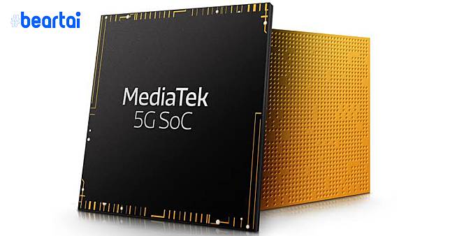 Samsung จะใช้ชิป 5G ของ MediaTek สำหรับสมาร์ตโฟนรุ่นเล็ก