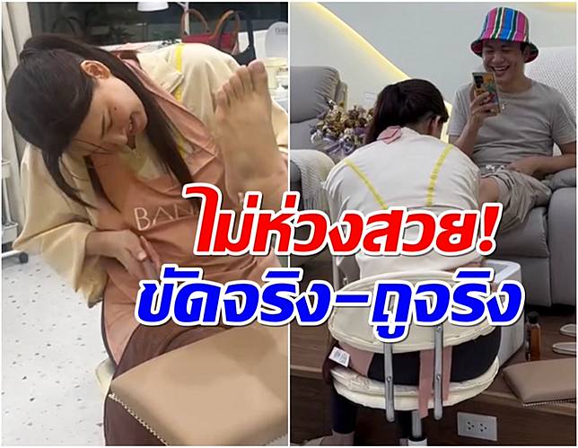 เปิดชีวิตล่าสุดนางเอกดัง ผันตัวเปิดร้านทำเล็บ ขัดจริงถูจริงทุกขั้นตอน