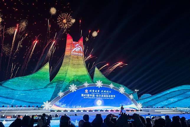 Visitors watch the opening ceremony of the 41st Harbin International Ice and Snow Festival at the Harbin Ice-Snow World in Harbin, northeast China's Heilongjiang Province, Jan. 5, 2025. (Xinhua/Xie Jianfei)