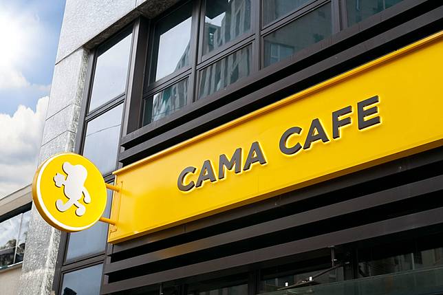 CAMA CAFE 2025 年進行品牌識別的全面更新