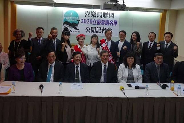 喜樂島聯盟22日召開記者會，公布12名區域立委參選人以及6席不分區立委名單。（取自高大成臉書）