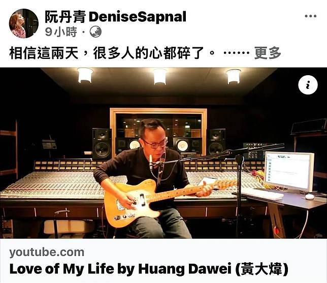 阮丹青發文追悼黃大煒，曝光10多年前珍貴畫面，讓人好懷念。翻攝臉書