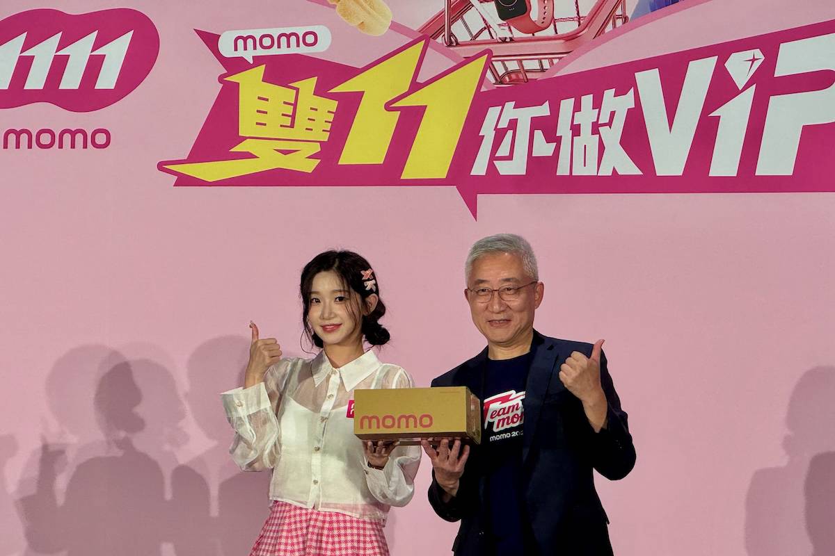 momo 悄悄投入跨境電商，雙 11 促銷戰升溫、普發一萬點燃消費熱潮 | 科技新報 | LINE TODAY