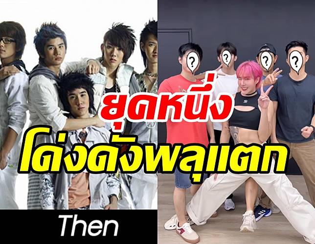 เปิดภาพล่าสุดK-OTICรวมตัวกันอีกครั้ง เลข3กันแล้วยังหล่อออร่าจับ