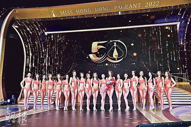 《2022香港小姐競選》決賽（資料圖片）