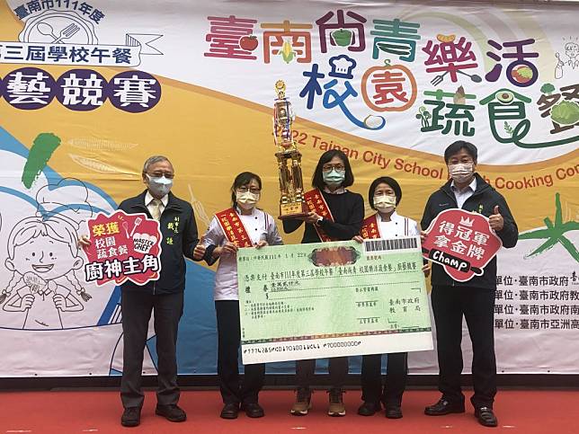 復興國中團隊獲得台南市第三屆校園廚藝競賽冠軍。（記者施春瑛攝）