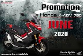 Promotion Kawasaki Ninja ZX 6R ประจำเดือนมิถุนายน 2563