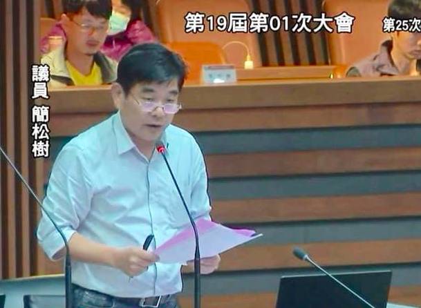 民進黨宜蘭縣議員簡松樹   圖：擷取自宜蘭縣議會直播系統