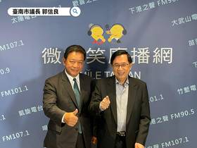 郭信良地方政商實力雄厚，圖為他與前總統陳水扁合照。翻攝郭信良臉書。