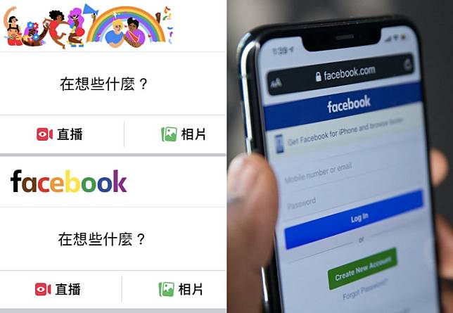 Facebook新彩蛋！點Logo跳出「彩虹動畫」　網嗨翻：你發現了嗎