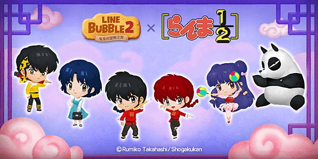 『亂馬1/2 [Ranma1/2]』合作活動正式登場 