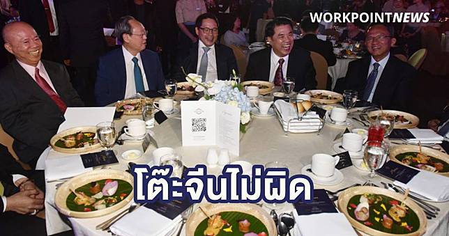 ทำไมโต๊ะจีนพลังประชารัฐไม่ผิด – พบ ศรีสุวรรณ เคยยื่น ยุบพรรคตาม ม.72