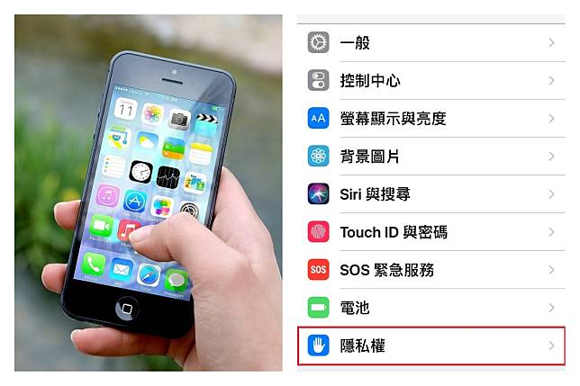 ▲日本富士電視台《 レディース 有吉》則發現了一個 iPhone 的神秘功能，竟然利用「定位功能」，完全不用加裝任何的 APP，就可以知道這支手機的主人近幾個月的所有行蹤。（圖／翻攝自 pixabay 和記者王柏文）