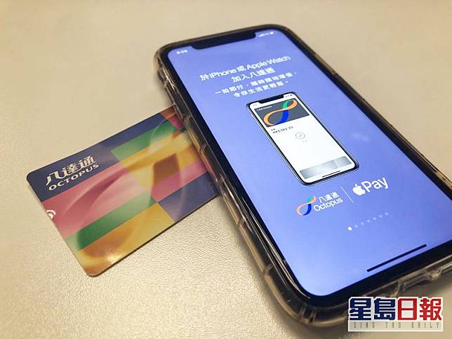 八達通正式登陸Apple Pay。