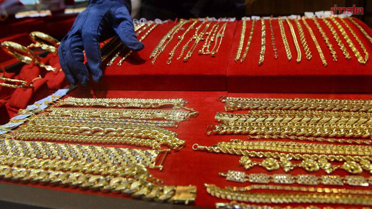 ราคาทองวันนี้ 24 ก.ย.68 ประกาศครั้งแรก ร่วงลงแรง เทียบราคาปิดวานนี้ |  Khaosod | LINE TODAY