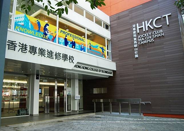 港專指為邁向「專業進修大學」的目標等原因，決定於2021/22學年停辦夜中學。（港專網頁）