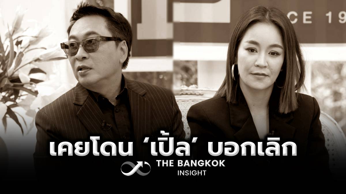 คนไม่รู้! ‘จูน กษมา’ เคยโดน ‘เปิ้ล นาคร’ บอกเลิก ทำให้ขาดสติคิดโดดตึก ...