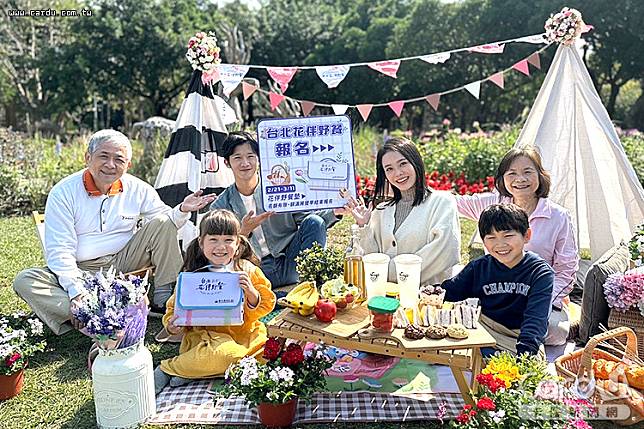 台北花伴野餐活動於3/15舉辦，2/21起開放2人一組報名(圖/台北市政府　提供)