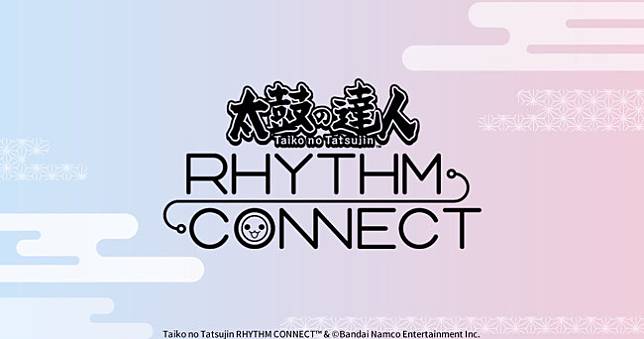 全新手遊《太鼓之達人 Rhythm Connect》台灣搶先全球開放測試