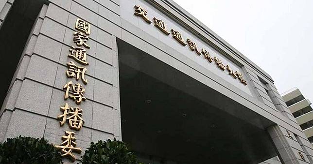 NCC組織法拚本會期三讀　是否依國會政黨比例提名將成重點