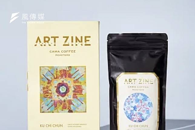 豆留文青聯名推出ART ZINE咖啡美學包。（圖／業者提供）
