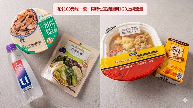 超商排隊驚見巨型呆萌小雞！網友笑翻：原來這諧音梗背後超用心 - https://www.watchmedia01.com