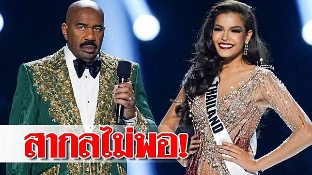 นางงามไทย