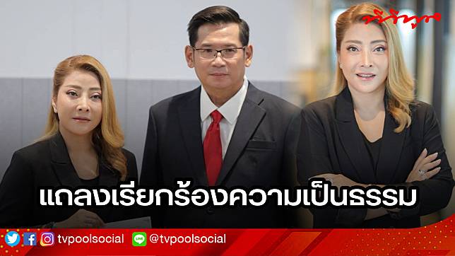 “ศิตา เอเจนซี่” ตั้งโต๊ะแถลงข่าว สอบถามถึงหน้าที่รับผิดชอบในฐานะเอเจนซี่ ผู้ดูแลเรื่องการผลิตและช่วงเวลาออกอากาศ พร้อมนัดสื่อมวลชนแถลงข่าว พร้อมใช้สิทธิอันชอบธรรมในการสอบถาม แบรนด์ดังศาสตร์ฮวงจุ้ย