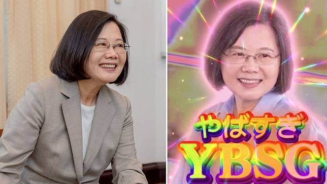 前總統蔡英文自製「YBSG」迷因梗圖。翻攝臉書、Threads