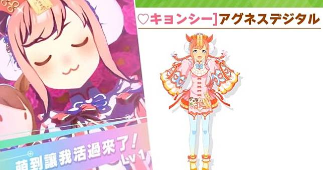 《賽馬娘Pretty Derby》萬聖節殭屍「愛麗數碼」固有大絕「萌到讓我活過來了！」全中文+新尊死動畫