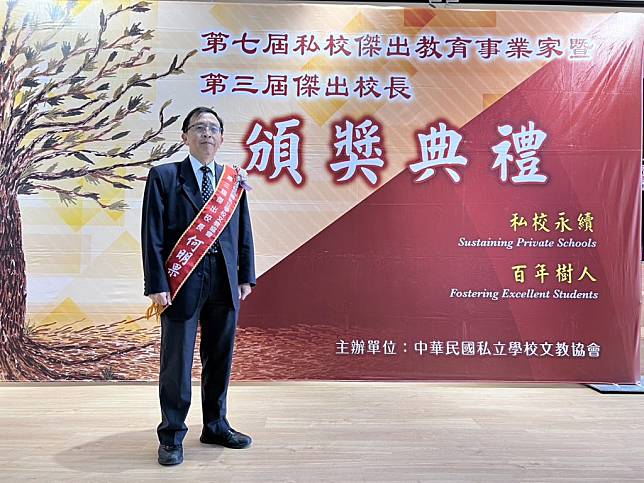 大同大學校長何明果20日獲「中華民國私立學校文教協會」頒發「第三屆傑出校長」。(大同大學提供)